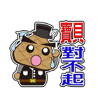 Muffin Family (Caring Lover Daily)（個別スタンプ：20）