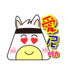Magic onigiri Duo Duo.（個別スタンプ：11）