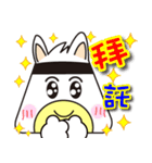 Magic onigiri Duo Duo.（個別スタンプ：12）