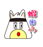 Magic onigiri Duo Duo.（個別スタンプ：21）