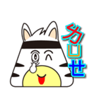 Magic onigiri Duo Duo.（個別スタンプ：22）