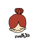 Nong Glom（個別スタンプ：14）