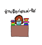 Nong Glom（個別スタンプ：17）