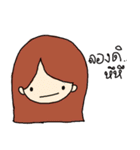 Nong Glom（個別スタンプ：33）