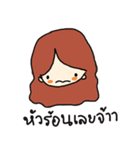 Nong Glom（個別スタンプ：35）