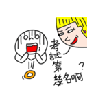 Your Uncle and Auti-Happy New Year（個別スタンプ：1）