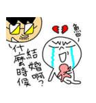 Your Uncle and Auti-Happy New Year（個別スタンプ：2）