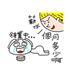 Your Uncle and Auti-Happy New Year（個別スタンプ：3）