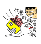 Your Uncle and Auti-Happy New Year（個別スタンプ：4）