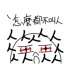 Your Uncle and Auti-Happy New Year（個別スタンプ：6）