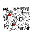 Your Uncle and Auti-Happy New Year（個別スタンプ：7）