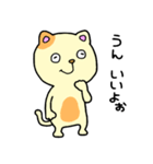 とてもやさしいねこ（個別スタンプ：1）