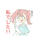 るーいんず！（個別スタンプ：36）