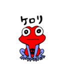 イチゴヤドクガエル（個別スタンプ：1）