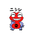 イチゴヤドクガエル（個別スタンプ：2）