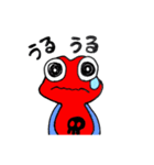 イチゴヤドクガエル（個別スタンプ：4）