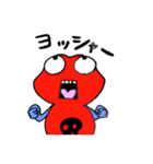 イチゴヤドクガエル（個別スタンプ：21）