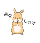 元気いっぱい！ふかとくりん（個別スタンプ：3）
