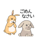元気いっぱい！ふかとくりん（個別スタンプ：4）