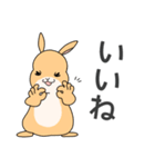 元気いっぱい！ふかとくりん（個別スタンプ：7）