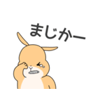 元気いっぱい！ふかとくりん（個別スタンプ：9）