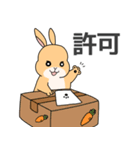 元気いっぱい！ふかとくりん（個別スタンプ：10）