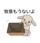 元気いっぱい！ふかとくりん（個別スタンプ：12）