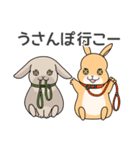 元気いっぱい！ふかとくりん（個別スタンプ：14）