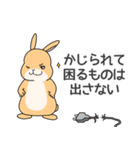 元気いっぱい！ふかとくりん（個別スタンプ：15）