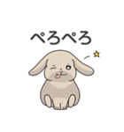 元気いっぱい！ふかとくりん（個別スタンプ：16）