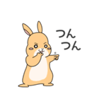 元気いっぱい！ふかとくりん（個別スタンプ：17）
