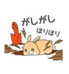 元気いっぱい！ふかとくりん（個別スタンプ：19）