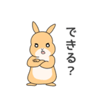 元気いっぱい！ふかとくりん（個別スタンプ：22）