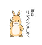 元気いっぱい！ふかとくりん（個別スタンプ：24）
