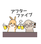 元気いっぱい！ふかとくりん（個別スタンプ：25）