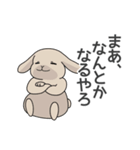 元気いっぱい！ふかとくりん（個別スタンプ：27）