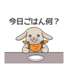 元気いっぱい！ふかとくりん（個別スタンプ：31）
