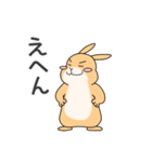 元気いっぱい！ふかとくりん（個別スタンプ：34）
