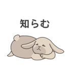 元気いっぱい！ふかとくりん（個別スタンプ：38）