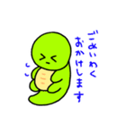 DASOKU-chan（個別スタンプ：14）