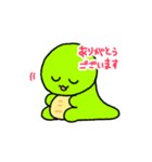 DASOKU-chan（個別スタンプ：16）