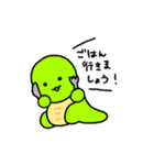 DASOKU-chan（個別スタンプ：20）