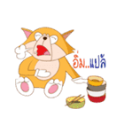 Rookie Fox（個別スタンプ：2）