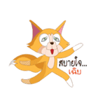 Rookie Fox（個別スタンプ：3）
