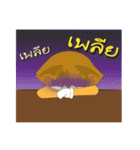 Rookie Fox（個別スタンプ：6）
