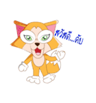 Rookie Fox（個別スタンプ：9）