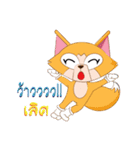 Rookie Fox（個別スタンプ：13）