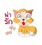 Rookie Fox（個別スタンプ：14）