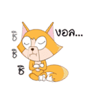 Rookie Fox（個別スタンプ：19）