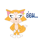Rookie Fox（個別スタンプ：21）